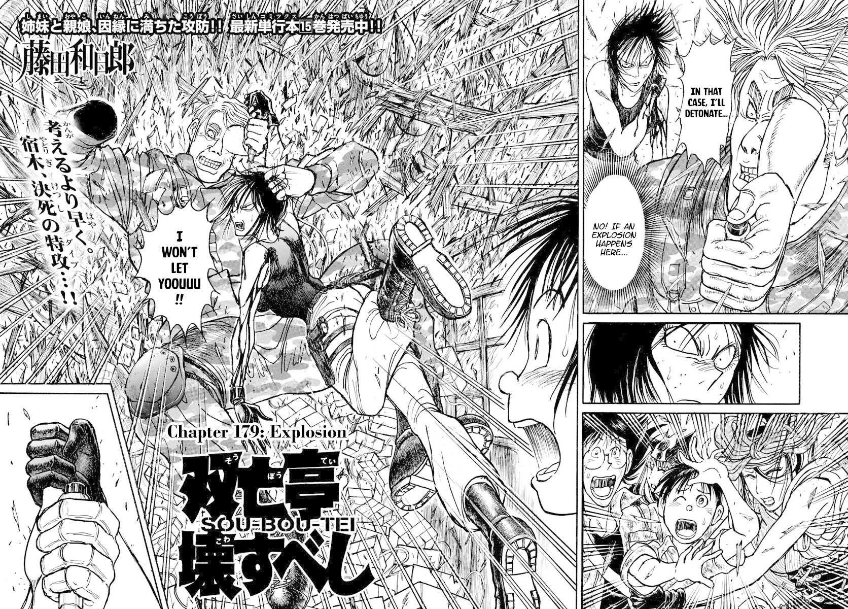 Souboutei Kowasu Beshi Chapter 179 page 2 - Chapter 179: Explosion
