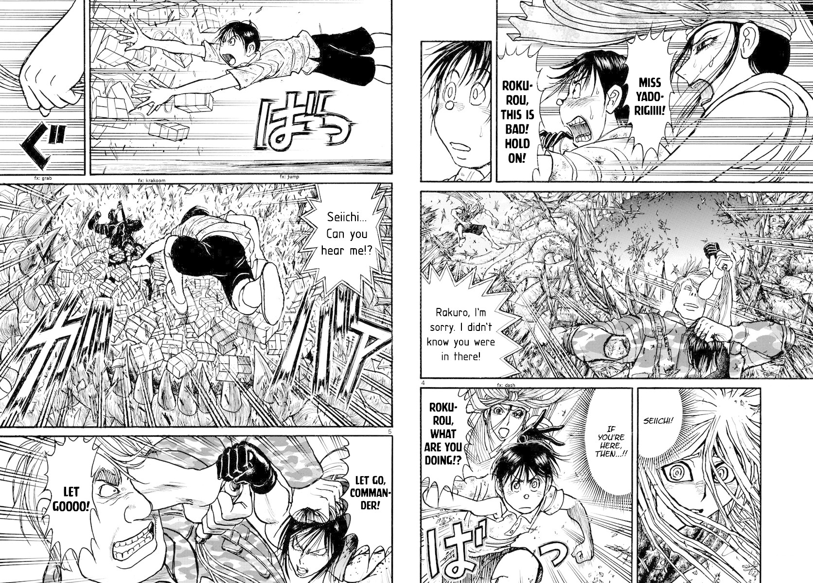 Souboutei Kowasu Beshi Chapter 179 page 3 - Chapter 179: Explosion