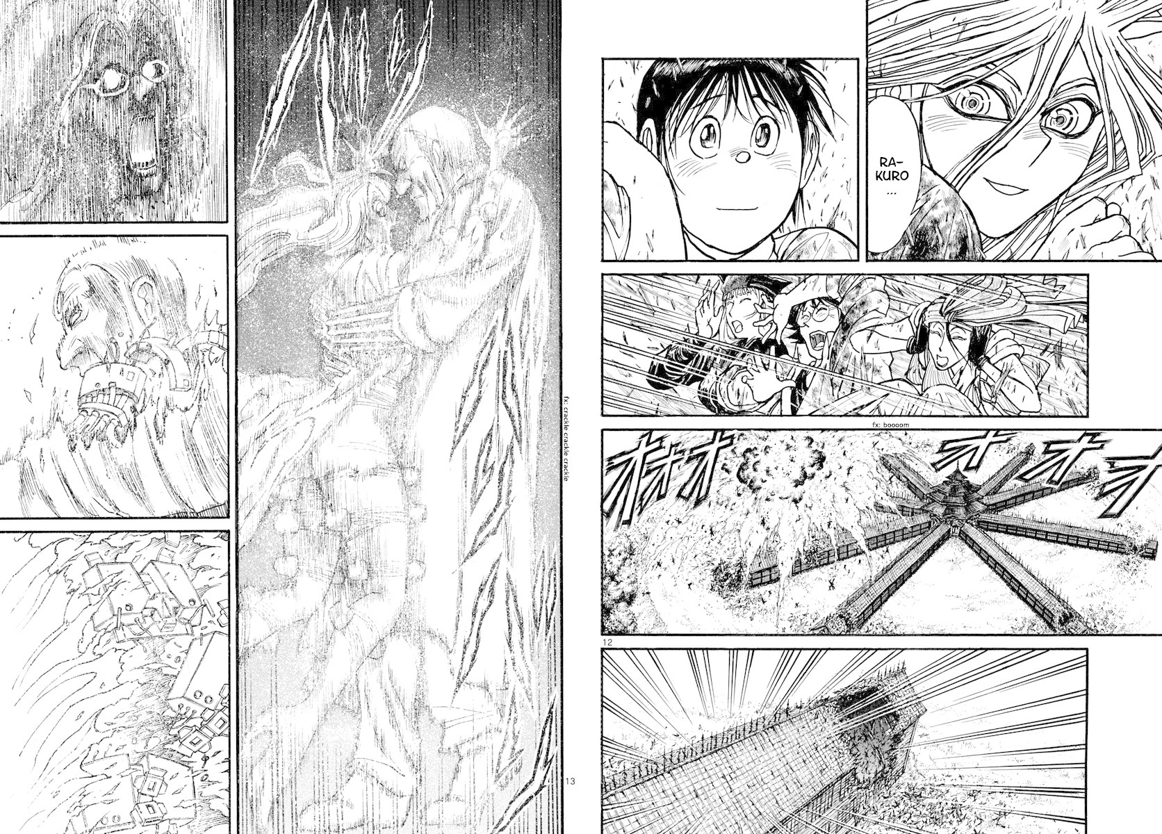 Souboutei Kowasu Beshi Chapter 179 page 7 - Chapter 179: Explosion