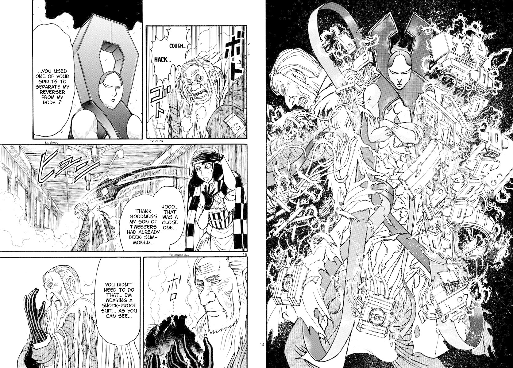Souboutei Kowasu Beshi Chapter 179 page 8 - Chapter 179: Explosion