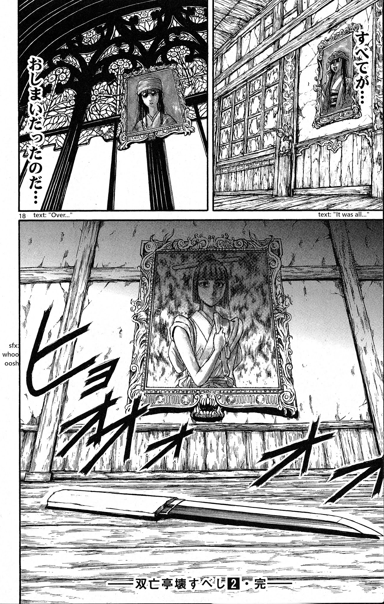 Souboutei Kowasu Beshi Chapter 18 page 11 - Chapter 18: The Portraits