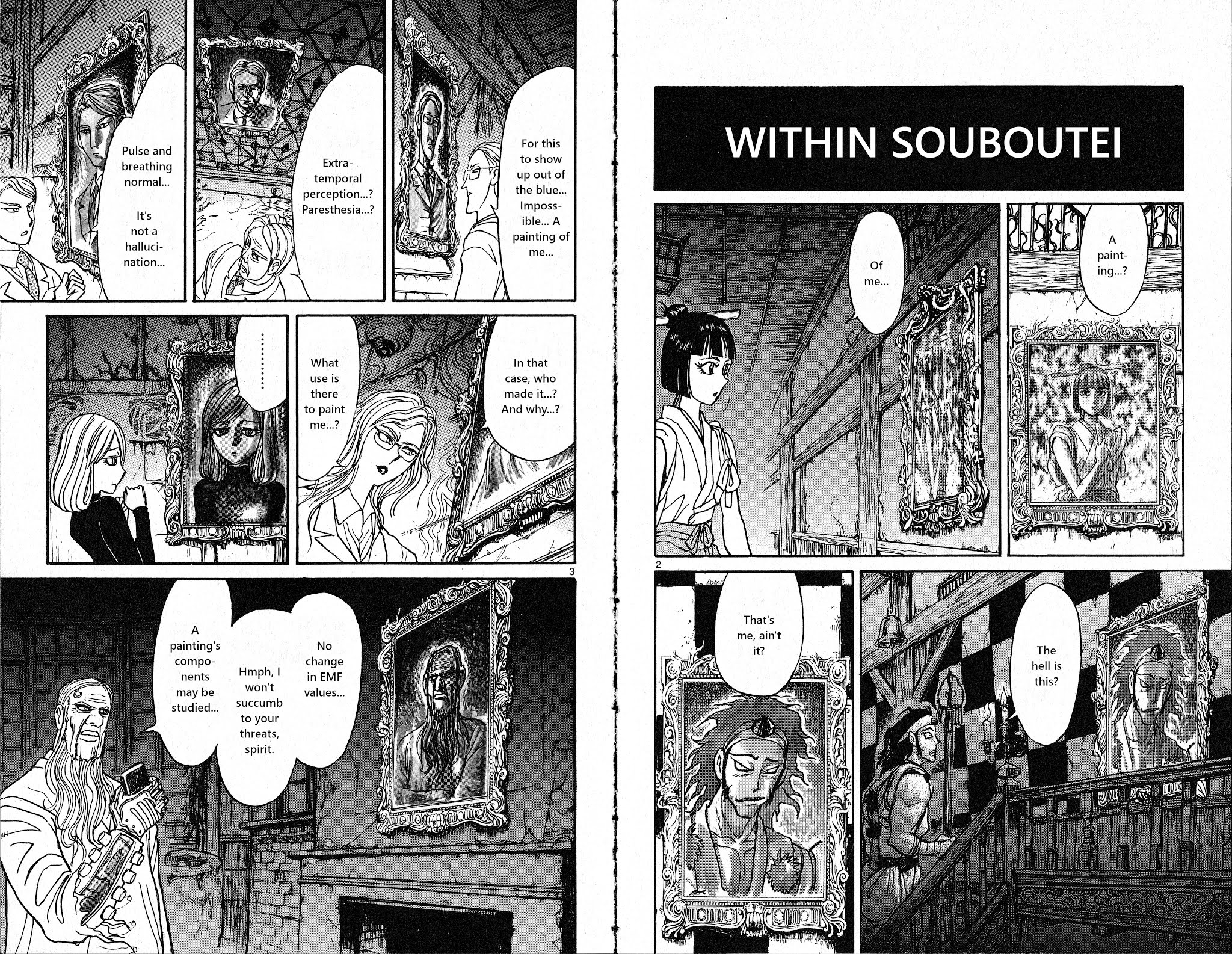 Souboutei Kowasu Beshi Chapter 18 page 3 - Chapter 18: The Portraits