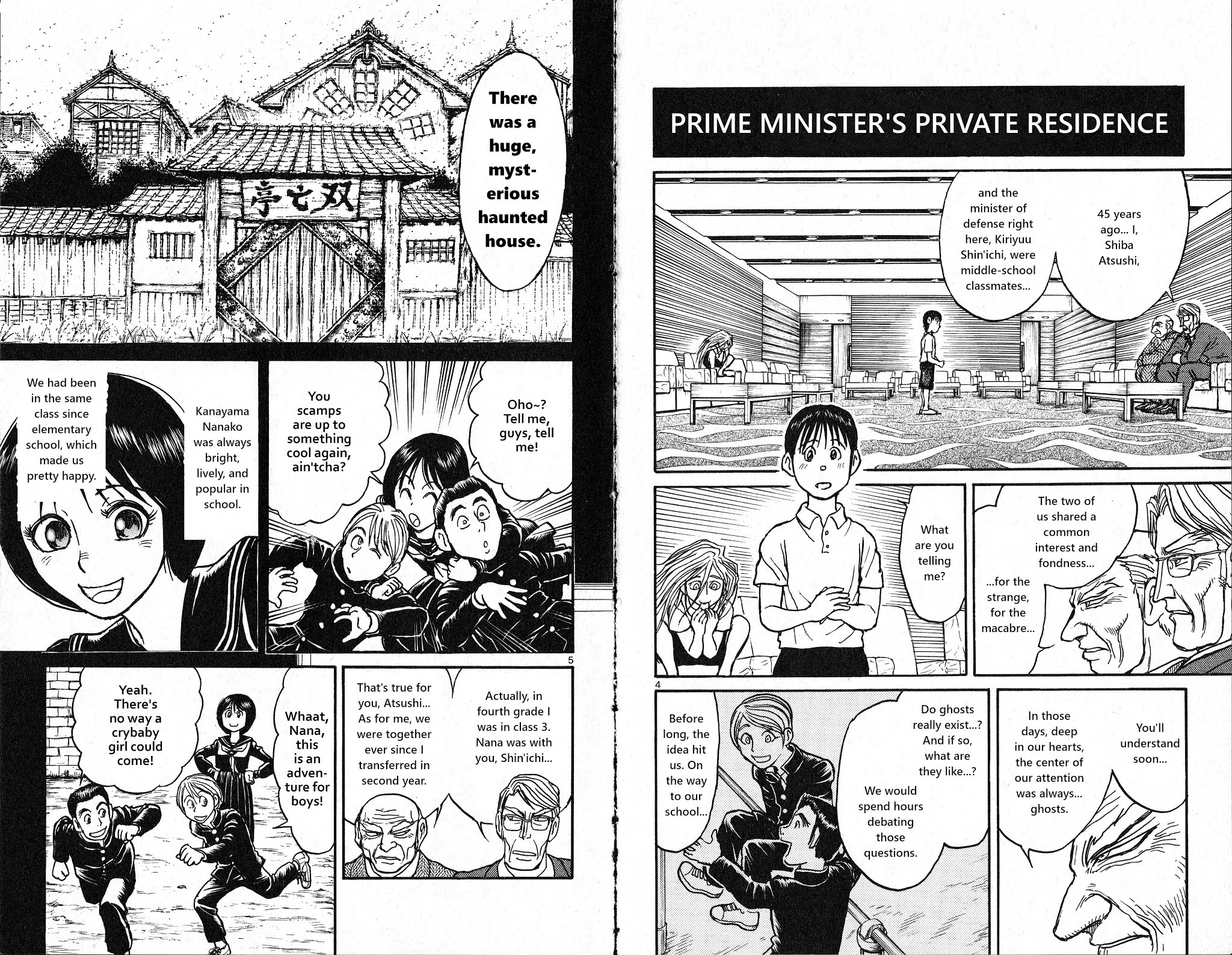 Souboutei Kowasu Beshi Chapter 18 page 4 - Chapter 18: The Portraits