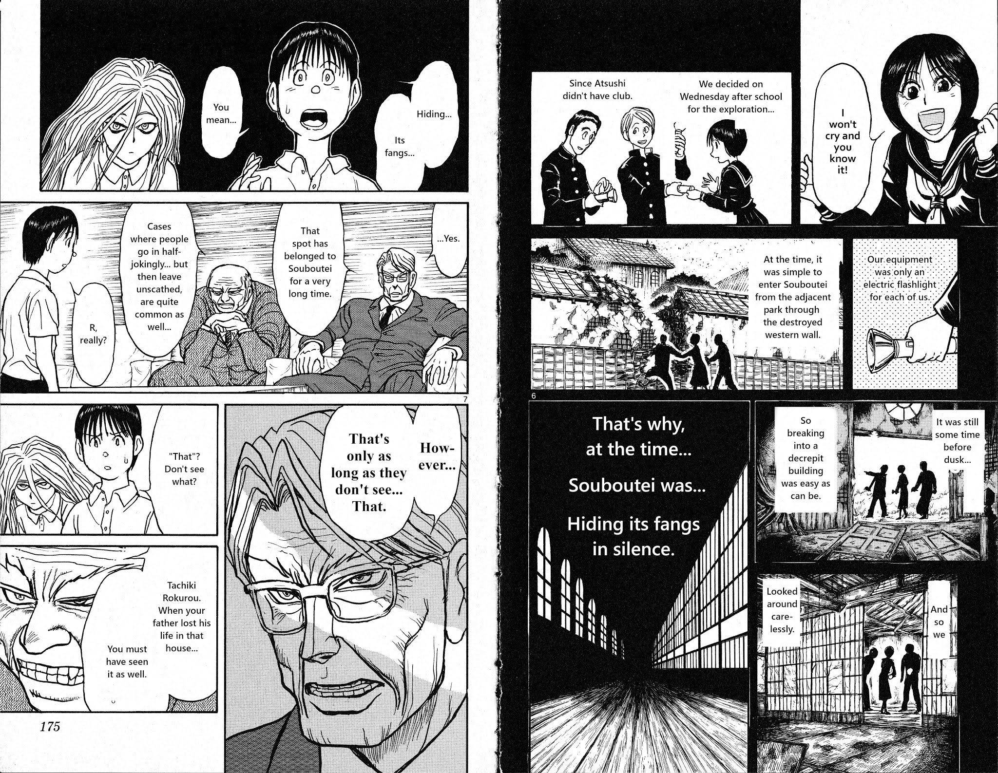 Souboutei Kowasu Beshi Chapter 18 page 5 - Chapter 18: The Portraits