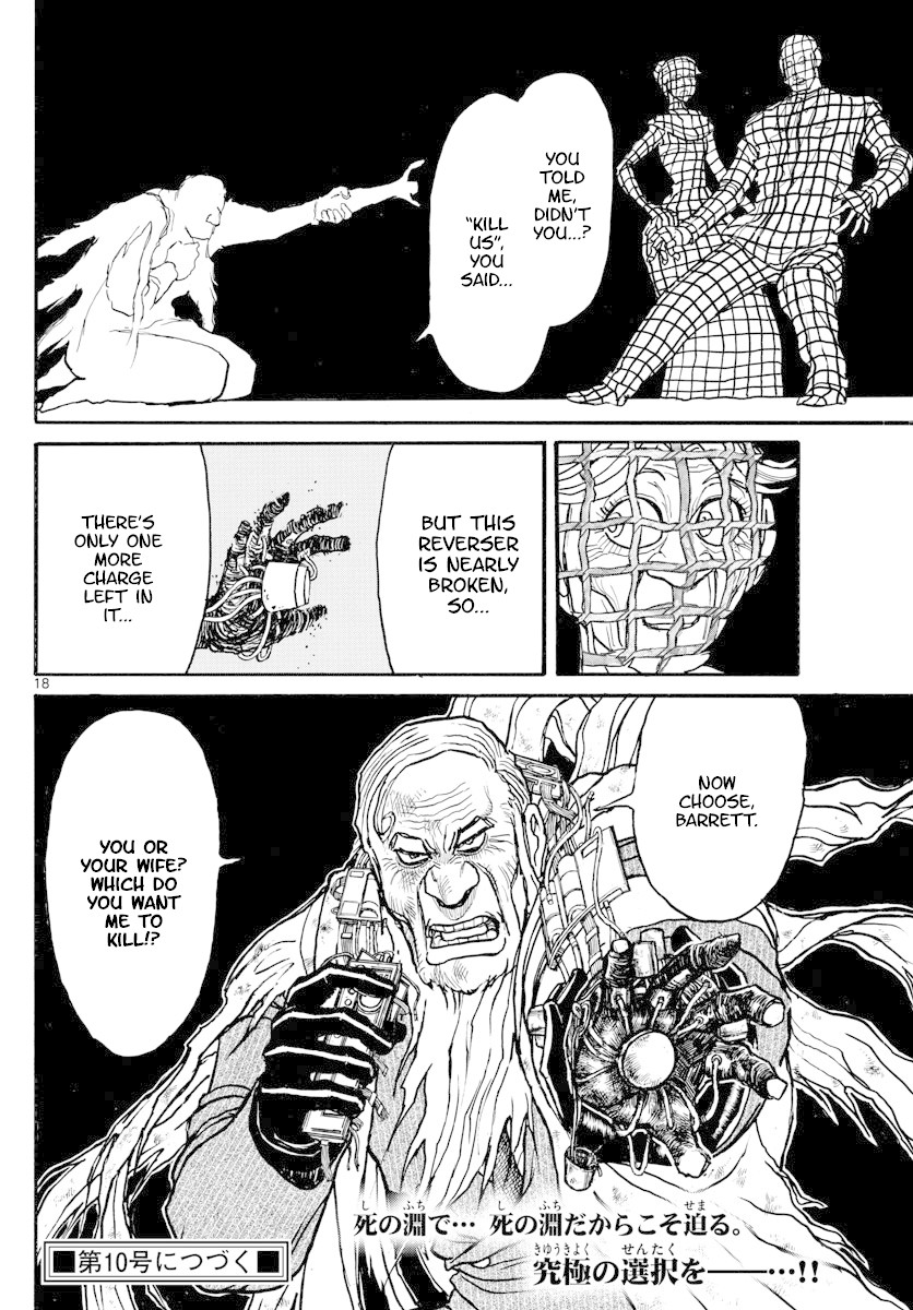 Souboutei Kowasu Beshi Chapter 180 page 10 - Chapter 180: Inside Mary's Painting