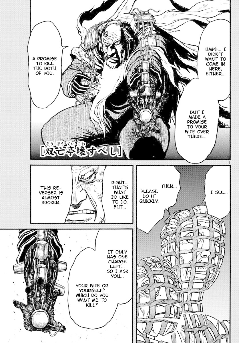 Souboutei Kowasu Beshi Chapter 181 page 1 - Chapter 181: The Scientist Inside The Painting