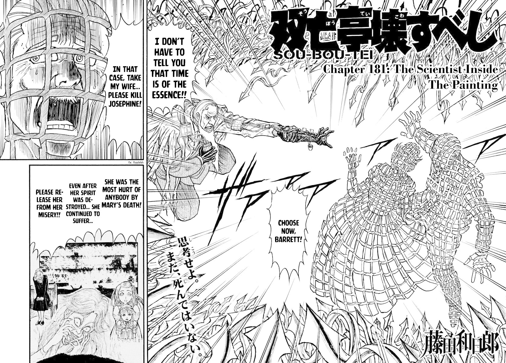 Souboutei Kowasu Beshi Chapter 181 page 2 - Chapter 181: The Scientist Inside The Painting