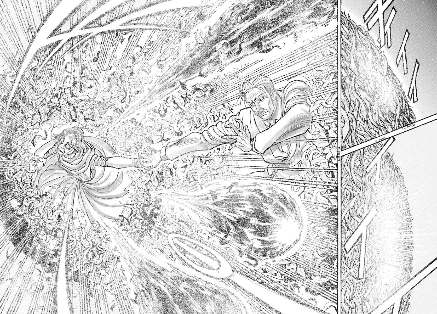 Souboutei Kowasu Beshi Chapter 181 page 9 - Chapter 181: The Scientist Inside The Painting