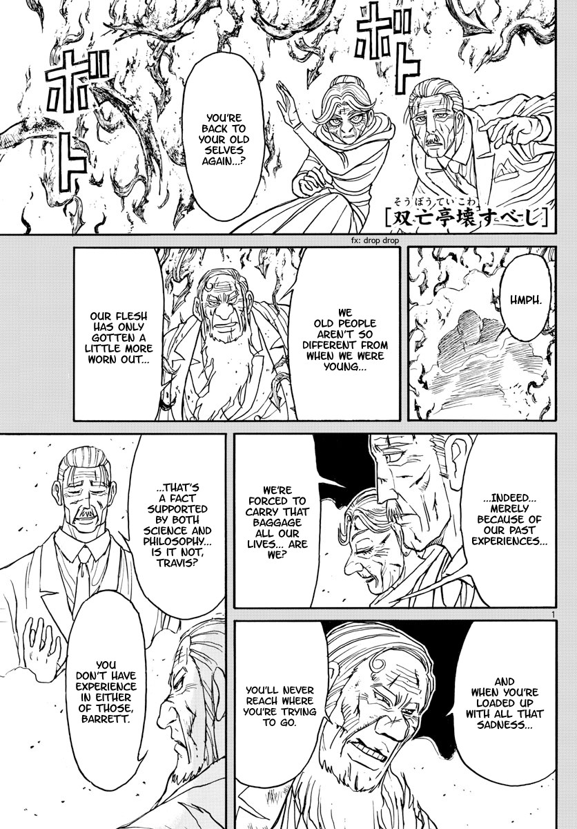 Souboutei Kowasu Beshi Chapter 182 page 1 - Chapter 182: Electric Flame