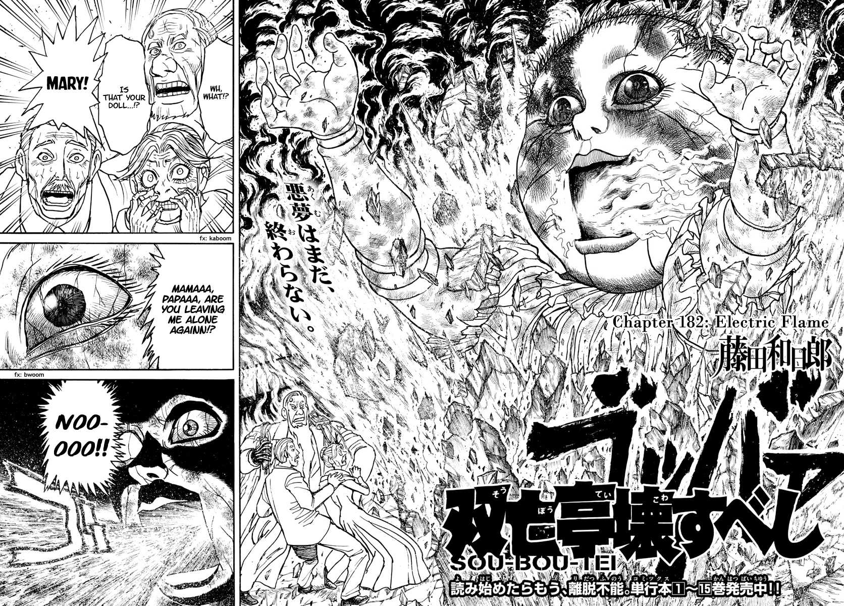 Souboutei Kowasu Beshi Chapter 182 page 2 - Chapter 182: Electric Flame