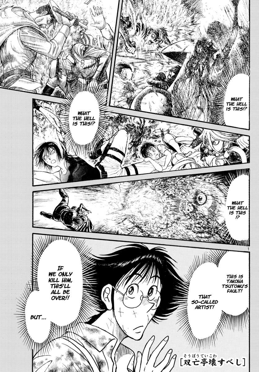 Souboutei Kowasu Beshi Chapter 183 page 1 - Chapter 183: Which One Is Takoha?