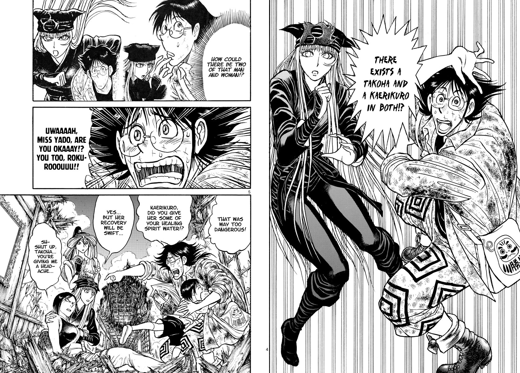 Souboutei Kowasu Beshi Chapter 183 page 3 - Chapter 183: Which One Is Takoha?