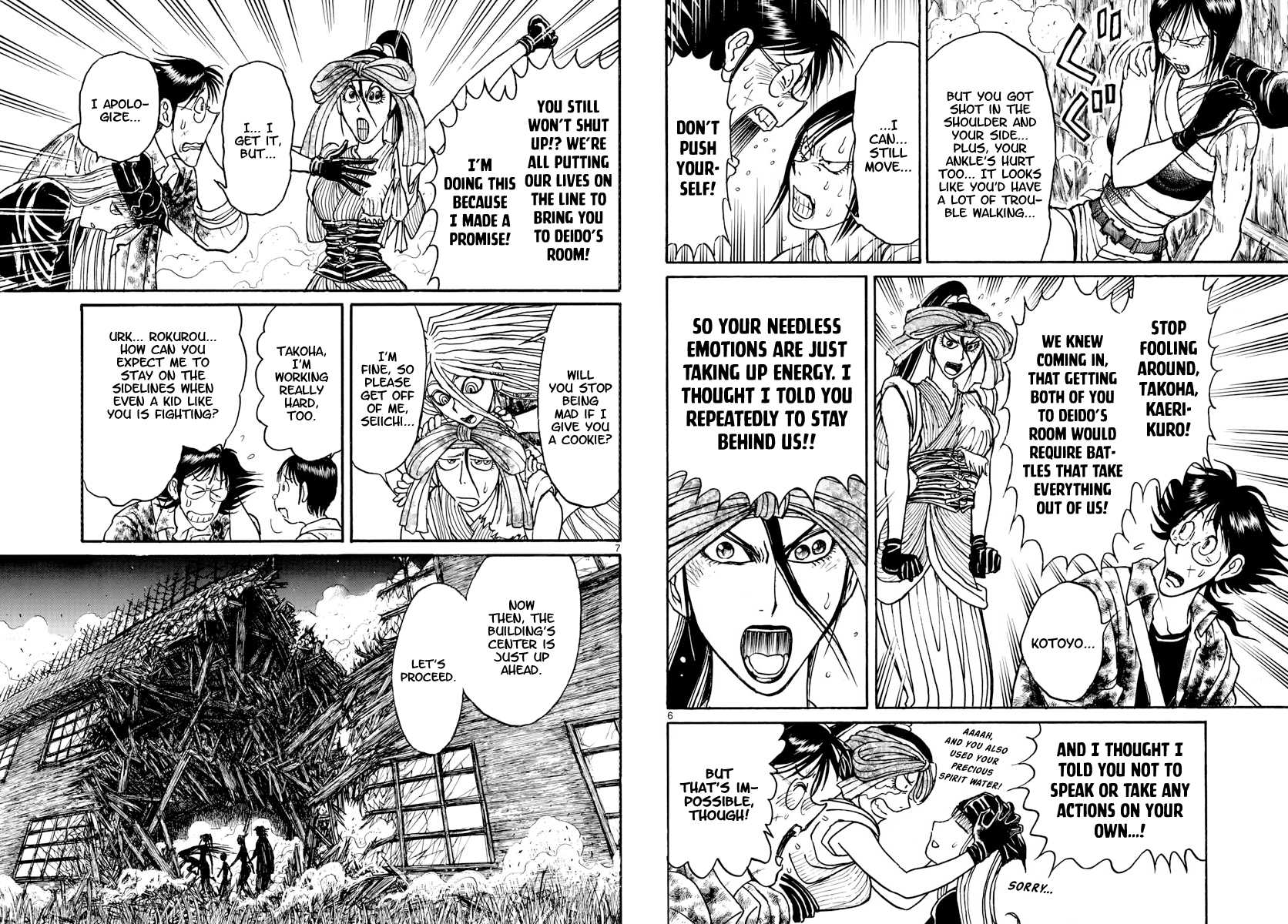Souboutei Kowasu Beshi Chapter 183 page 4 - Chapter 183: Which One Is Takoha?
