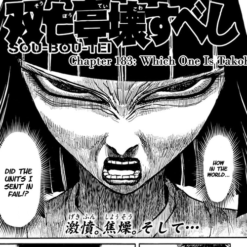 Souboutei Kowasu Beshi Chapter 183: Which One Is Takoha? cover