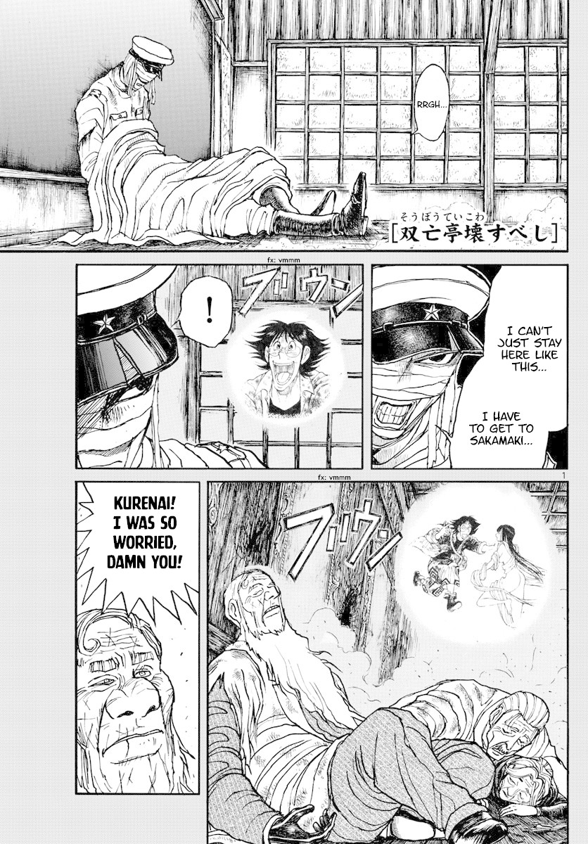 Souboutei Kowasu Beshi Chapter 184 page 1 - Chapter 184: Murder