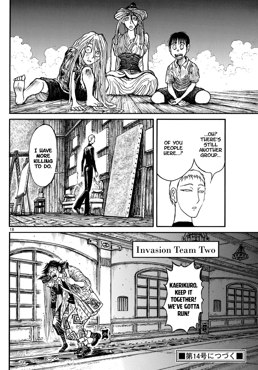 Souboutei Kowasu Beshi Chapter 184 page 10 - Chapter 184: Murder