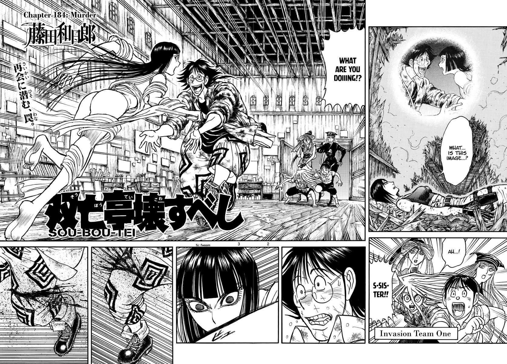 Souboutei Kowasu Beshi Chapter 184 page 2 - Chapter 184: Murder