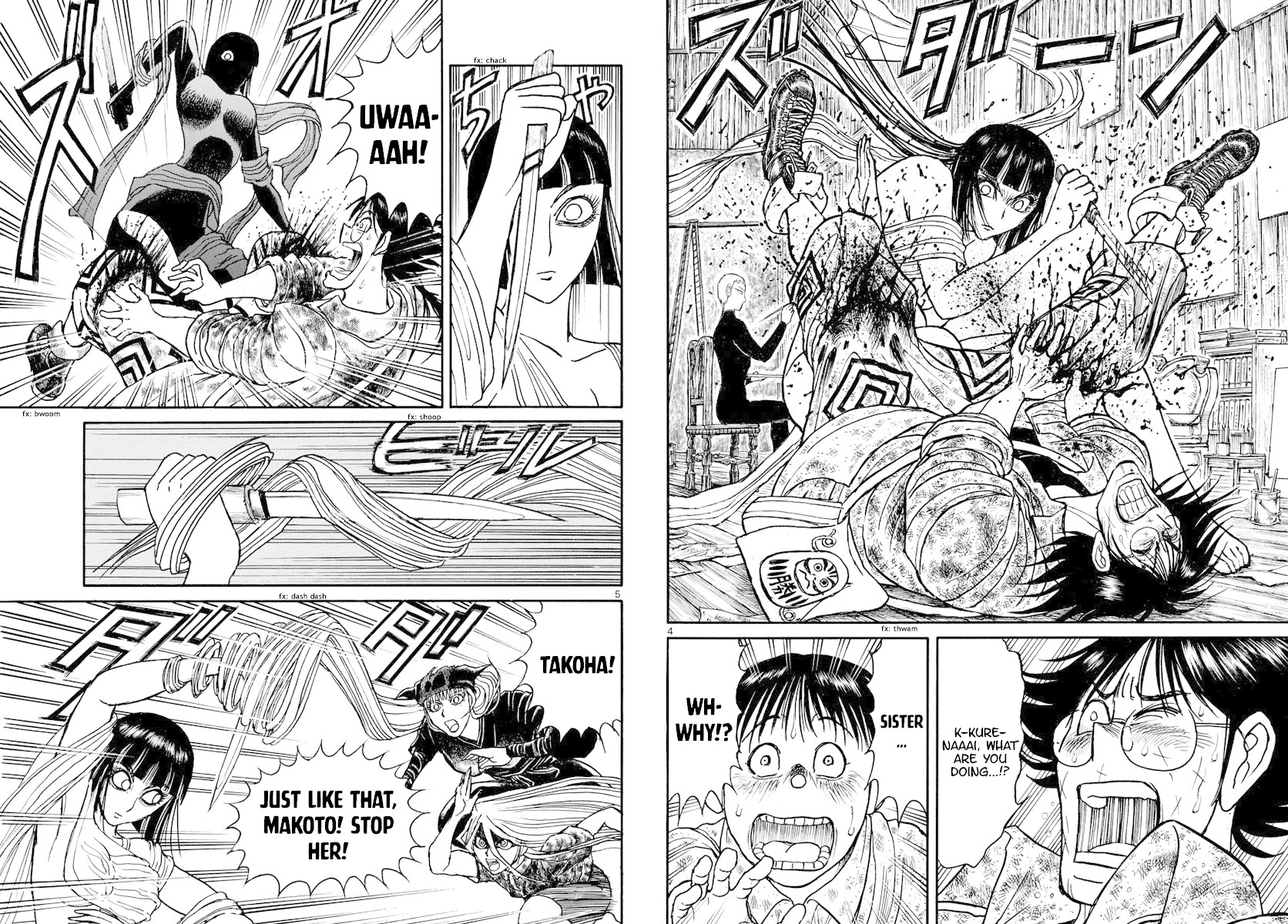 Souboutei Kowasu Beshi Chapter 184 page 3 - Chapter 184: Murder