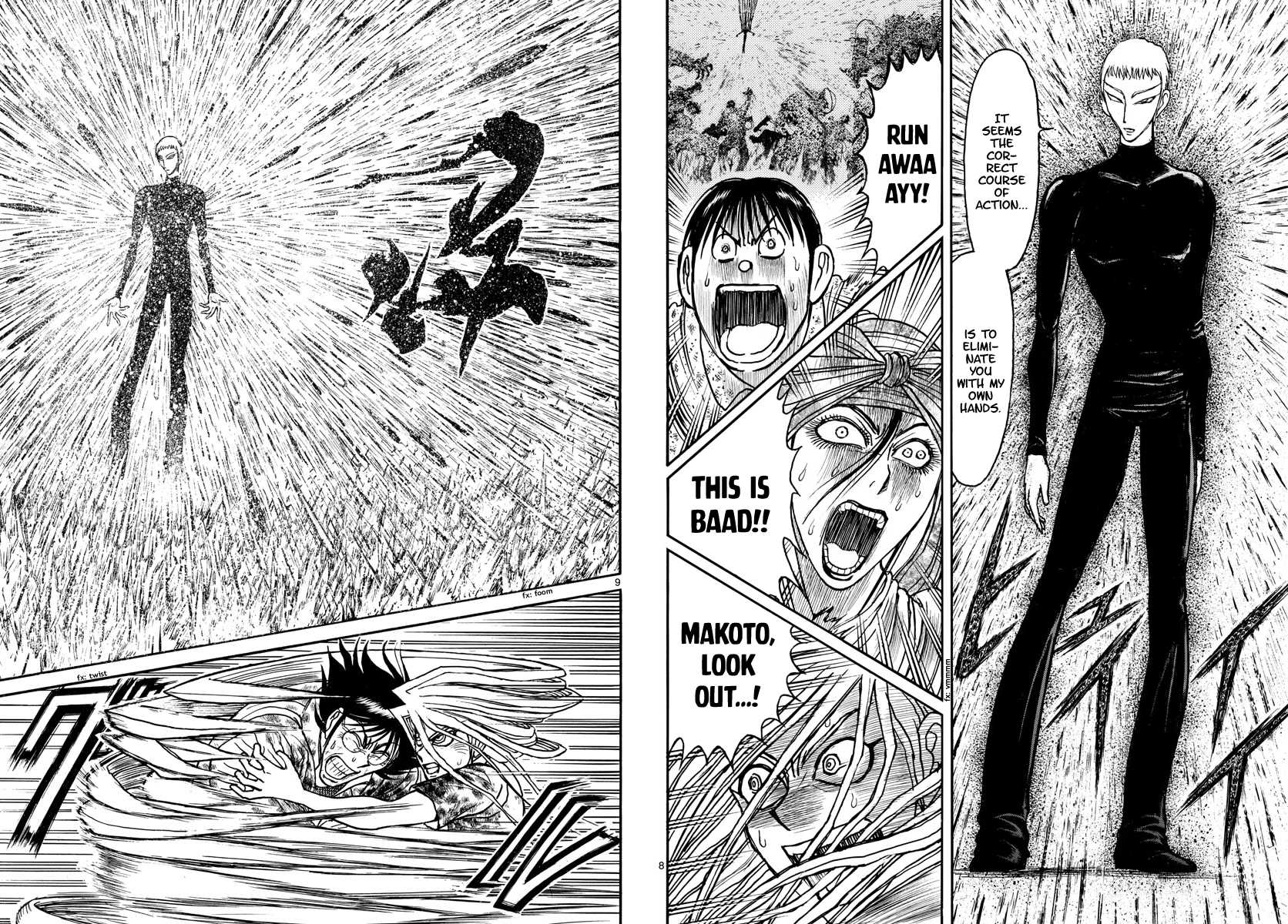 Souboutei Kowasu Beshi Chapter 184 page 5 - Chapter 184: Murder