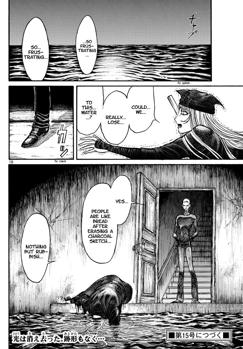 Souboutei Kowasu Beshi Chapter 185 page 10 - Chapter 185: The Other Pair