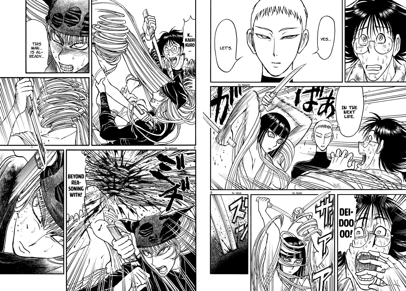 Souboutei Kowasu Beshi Chapter 185 page 5 - Chapter 185: The Other Pair