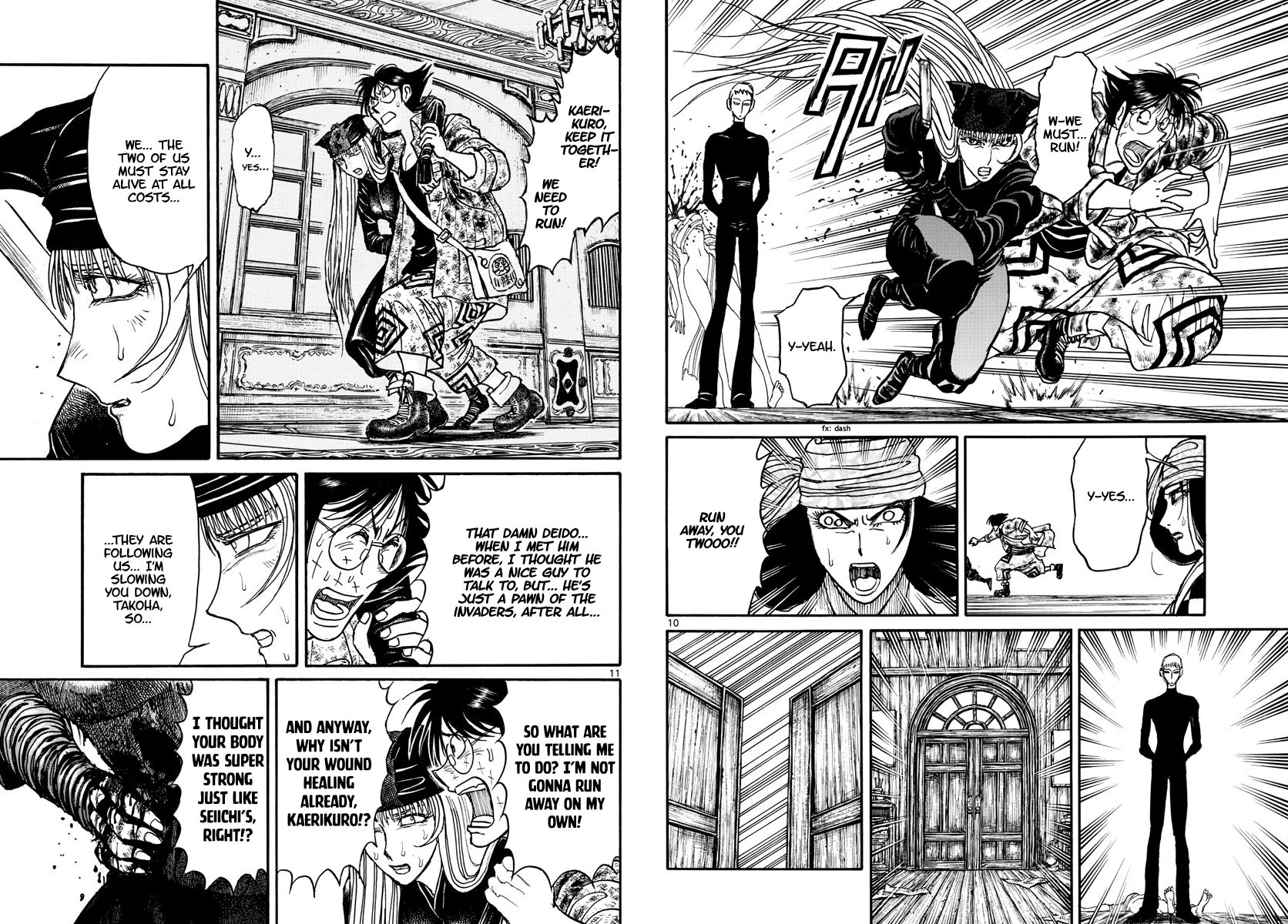 Souboutei Kowasu Beshi Chapter 185 page 6 - Chapter 185: The Other Pair