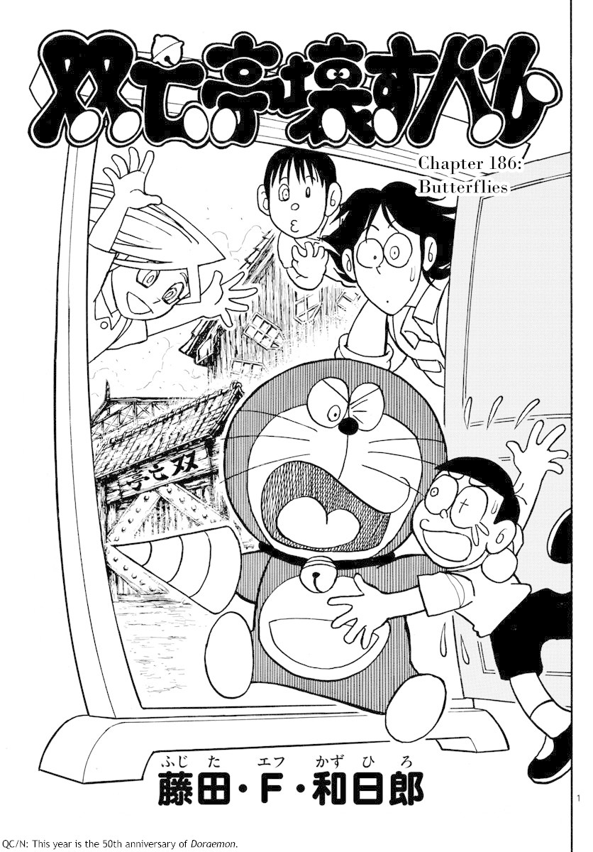 Souboutei Kowasu Beshi Chapter 186 page 1 - Chapter 186: Butterflies