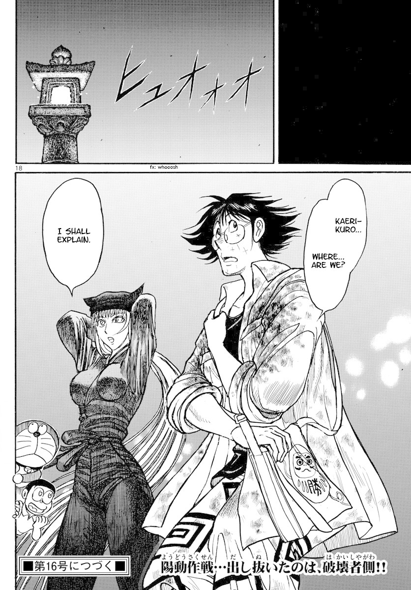 Souboutei Kowasu Beshi Chapter 186 page 10 - Chapter 186: Butterflies