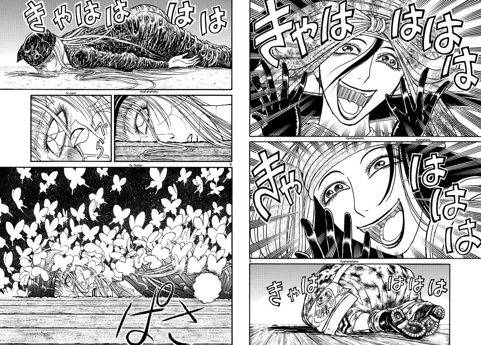 Souboutei Kowasu Beshi Chapter 186 page 5 - Chapter 186: Butterflies