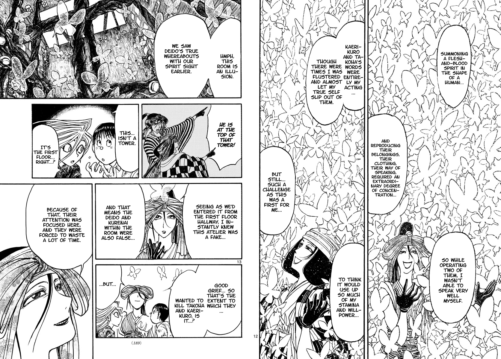 Souboutei Kowasu Beshi Chapter 186 page 7 - Chapter 186: Butterflies
