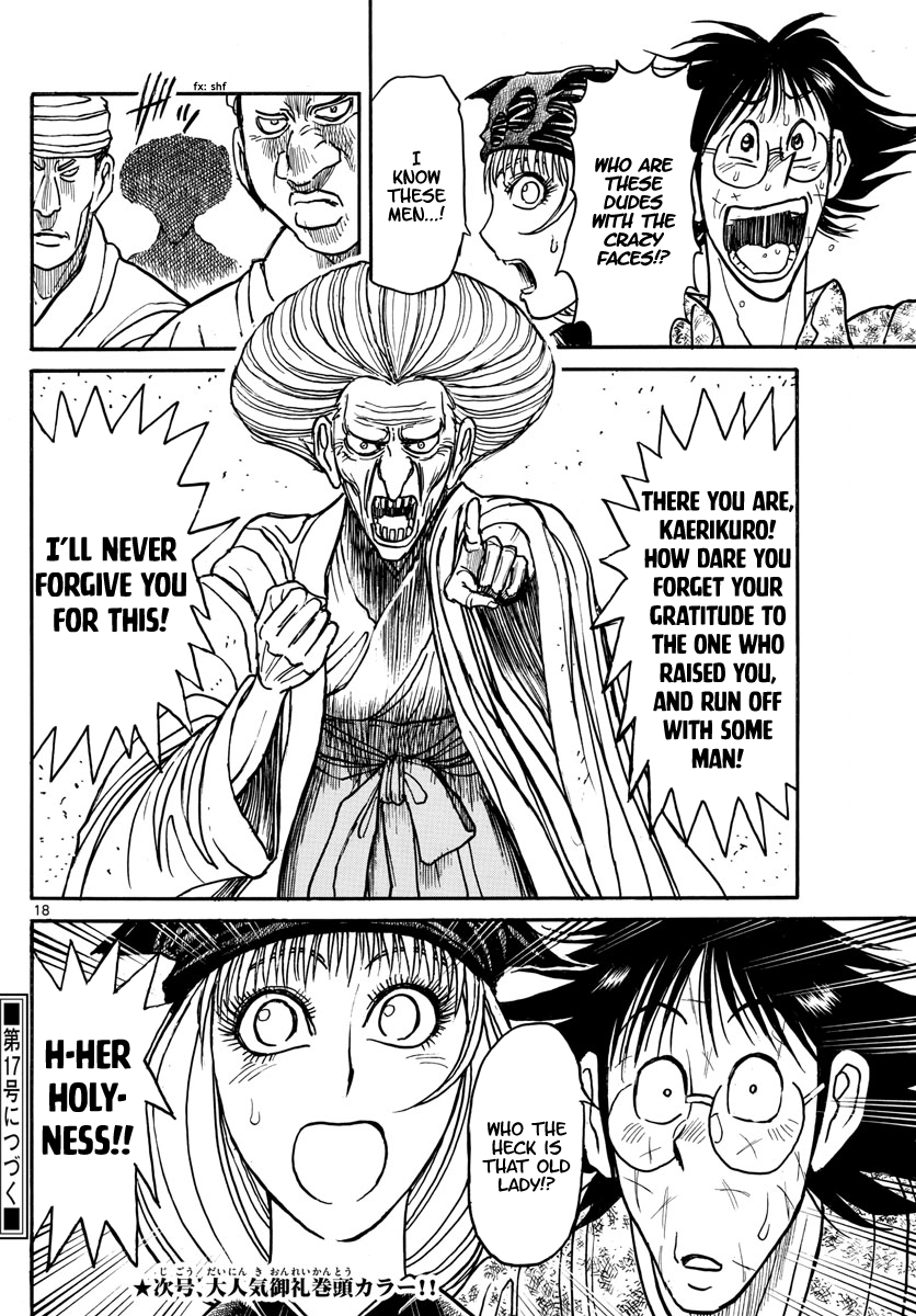 Souboutei Kowasu Beshi Chapter 187 page 10 - Chapter 187: The Hall Of Time