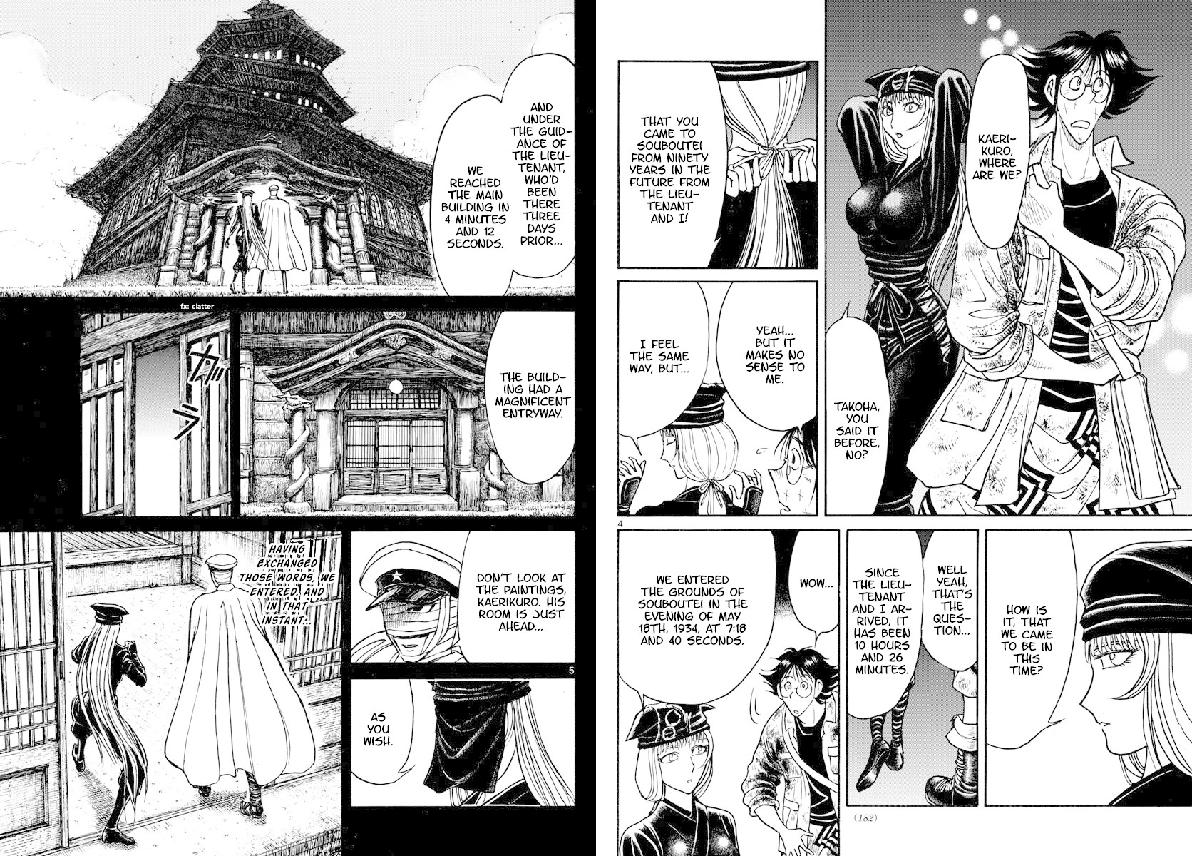 Souboutei Kowasu Beshi Chapter 187 page 3 - Chapter 187: The Hall Of Time