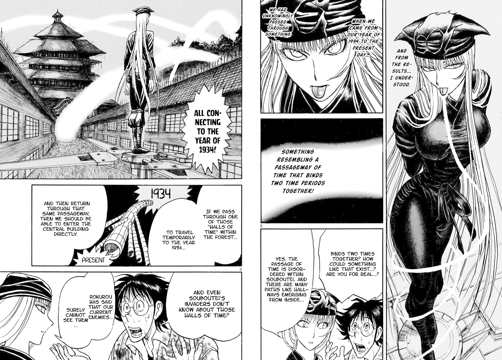 Souboutei Kowasu Beshi Chapter 187 page 5 - Chapter 187: The Hall Of Time
