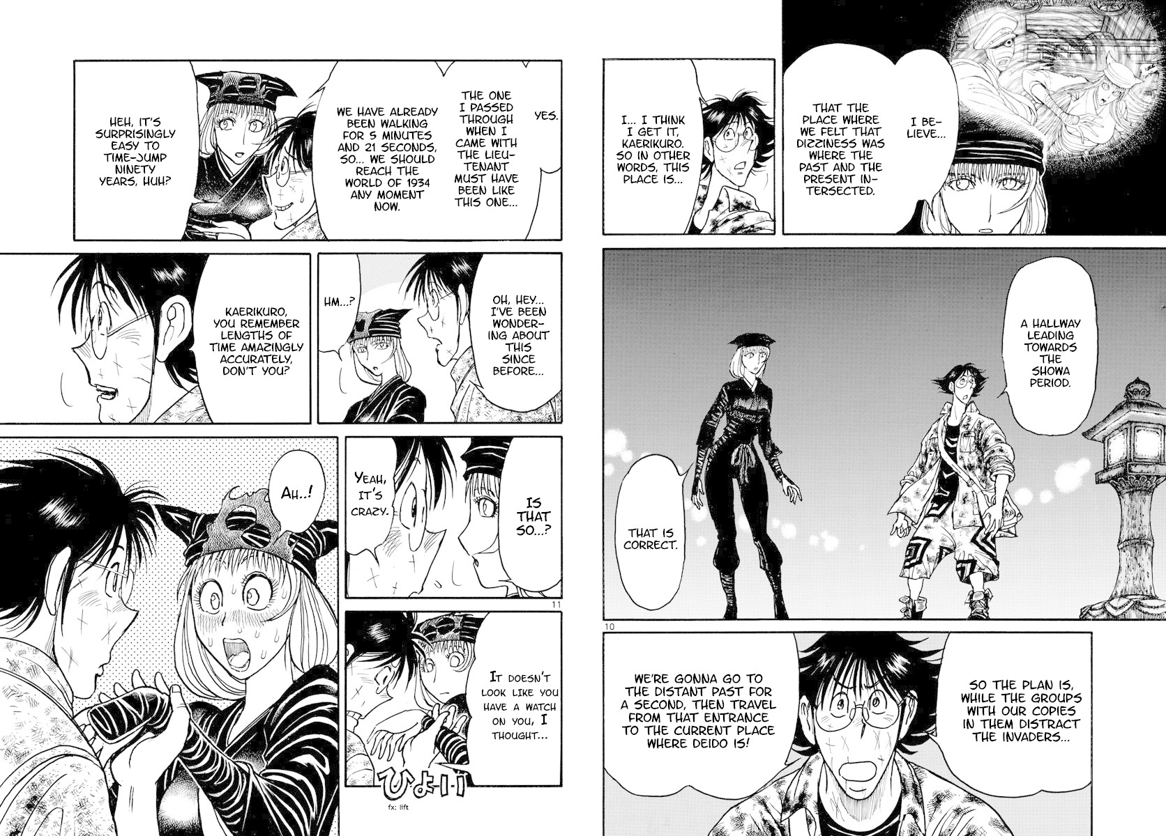 Souboutei Kowasu Beshi Chapter 187 page 6 - Chapter 187: The Hall Of Time