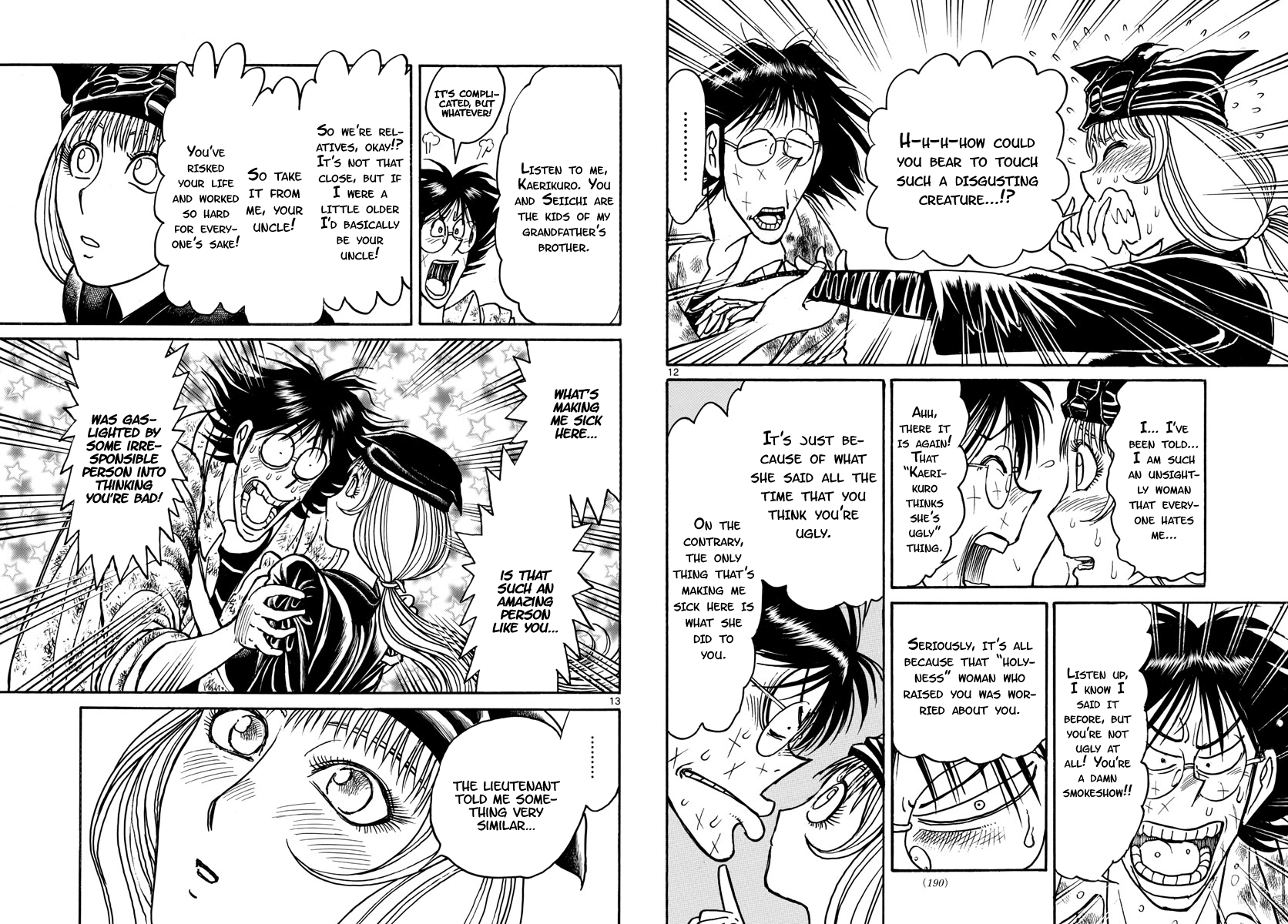 Souboutei Kowasu Beshi Chapter 187 page 7 - Chapter 187: The Hall Of Time