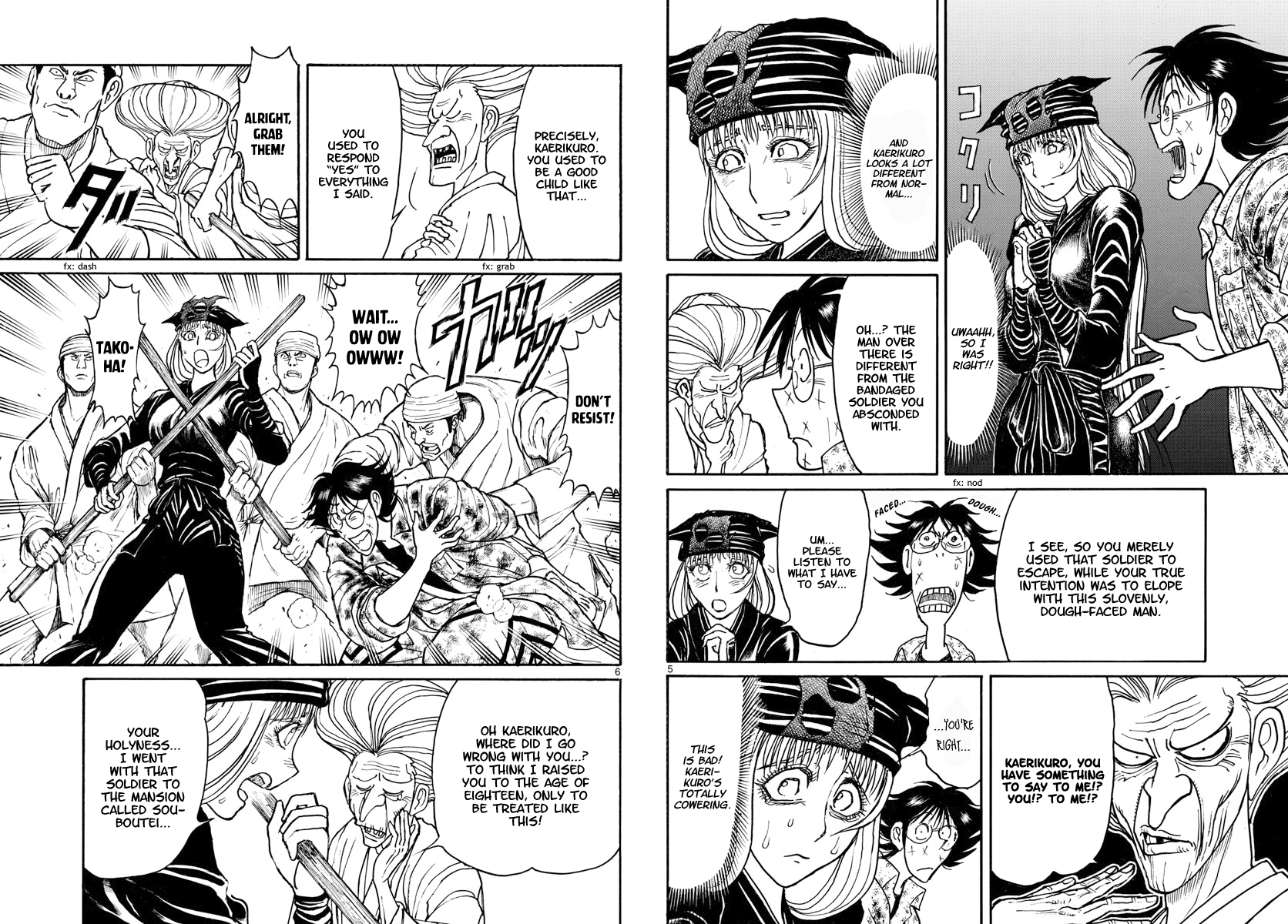 Souboutei Kowasu Beshi Chapter 188 page 4 - Chapter 188: Madam Shiragi Appears