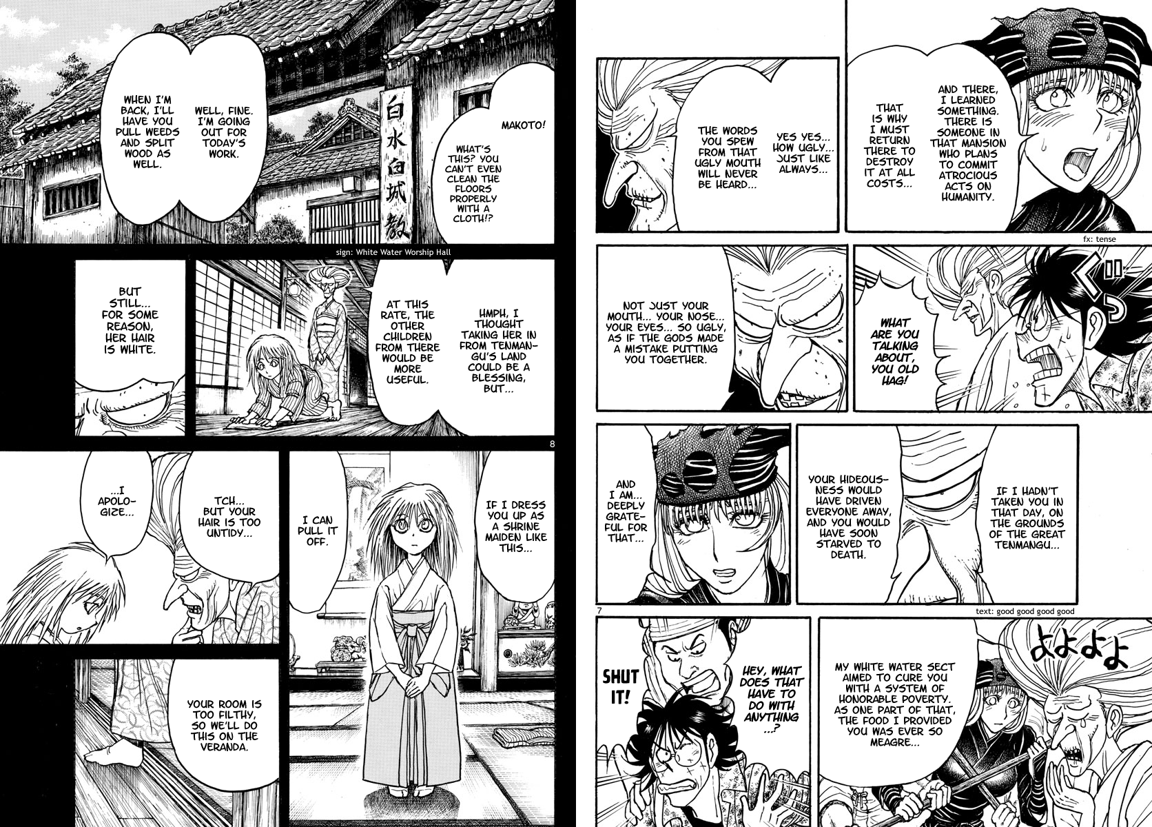 Souboutei Kowasu Beshi Chapter 188 page 5 - Chapter 188: Madam Shiragi Appears
