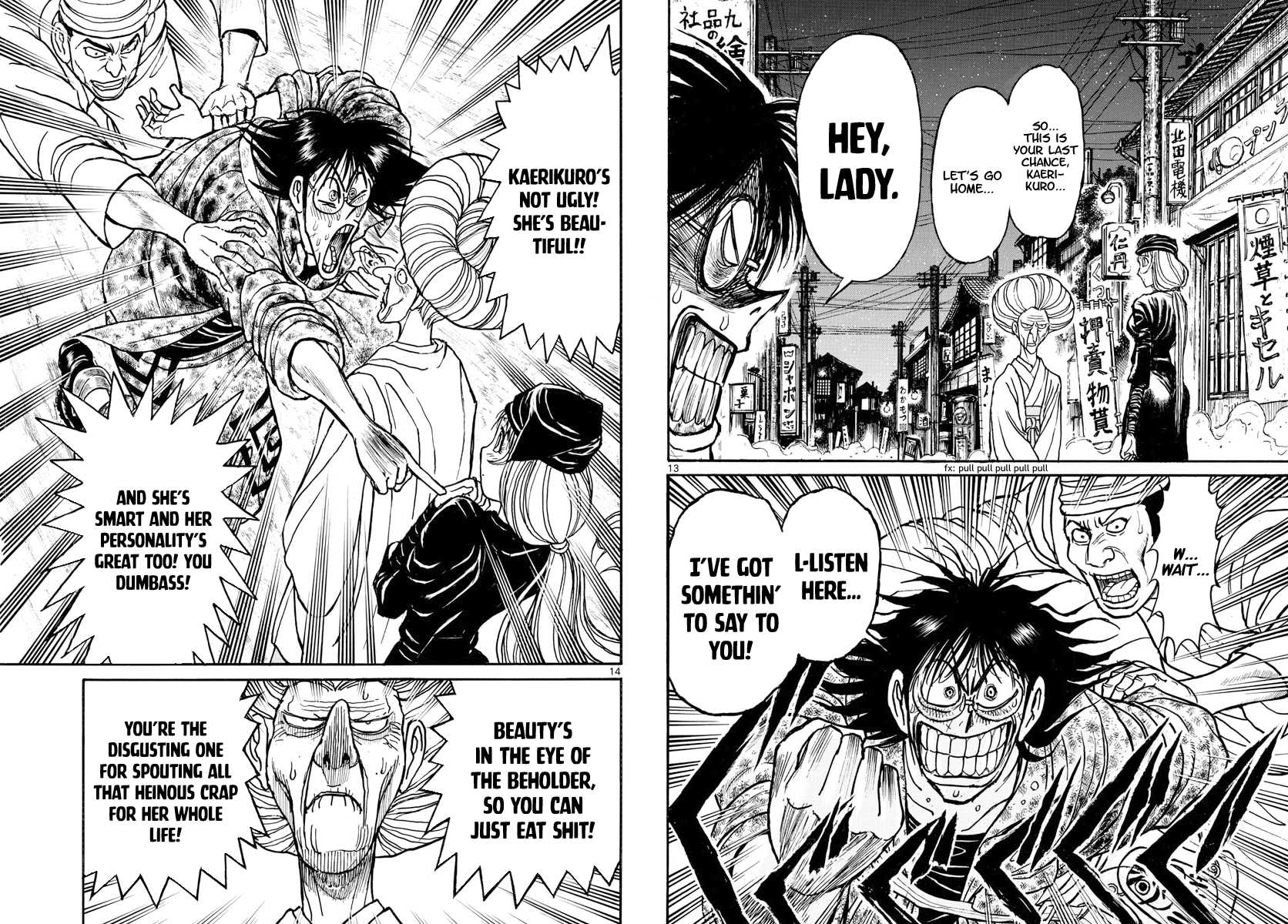 Souboutei Kowasu Beshi Chapter 188 page 8 - Chapter 188: Madam Shiragi Appears