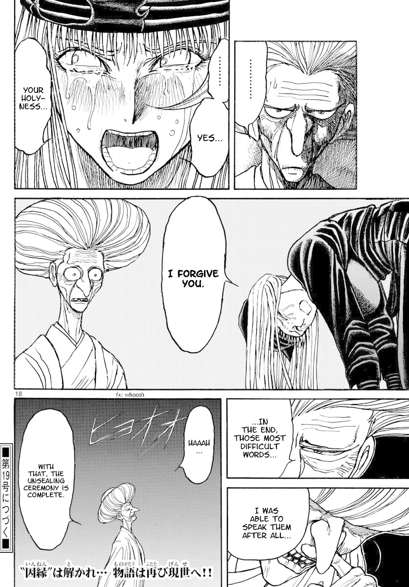 Souboutei Kowasu Beshi Chapter 189 page 10 - Chapter 189: Sealed By Words