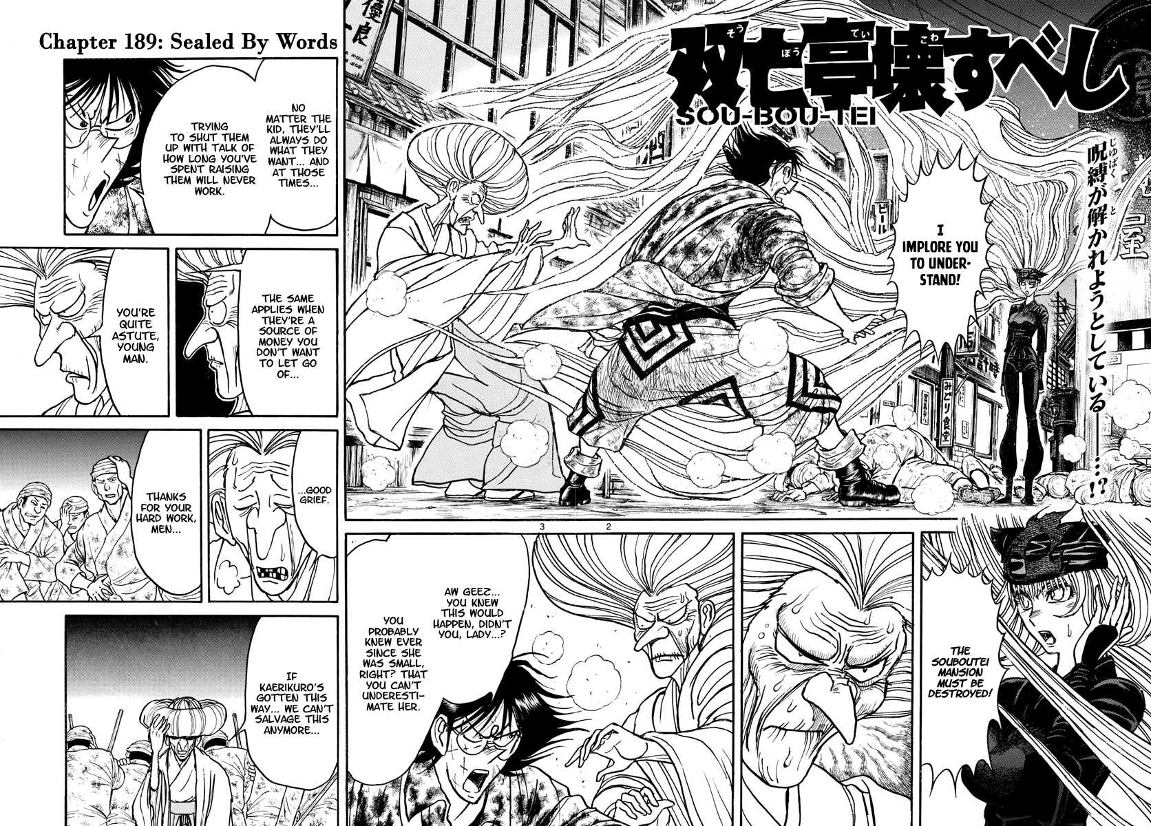 Souboutei Kowasu Beshi Chapter 189 page 2 - Chapter 189: Sealed By Words