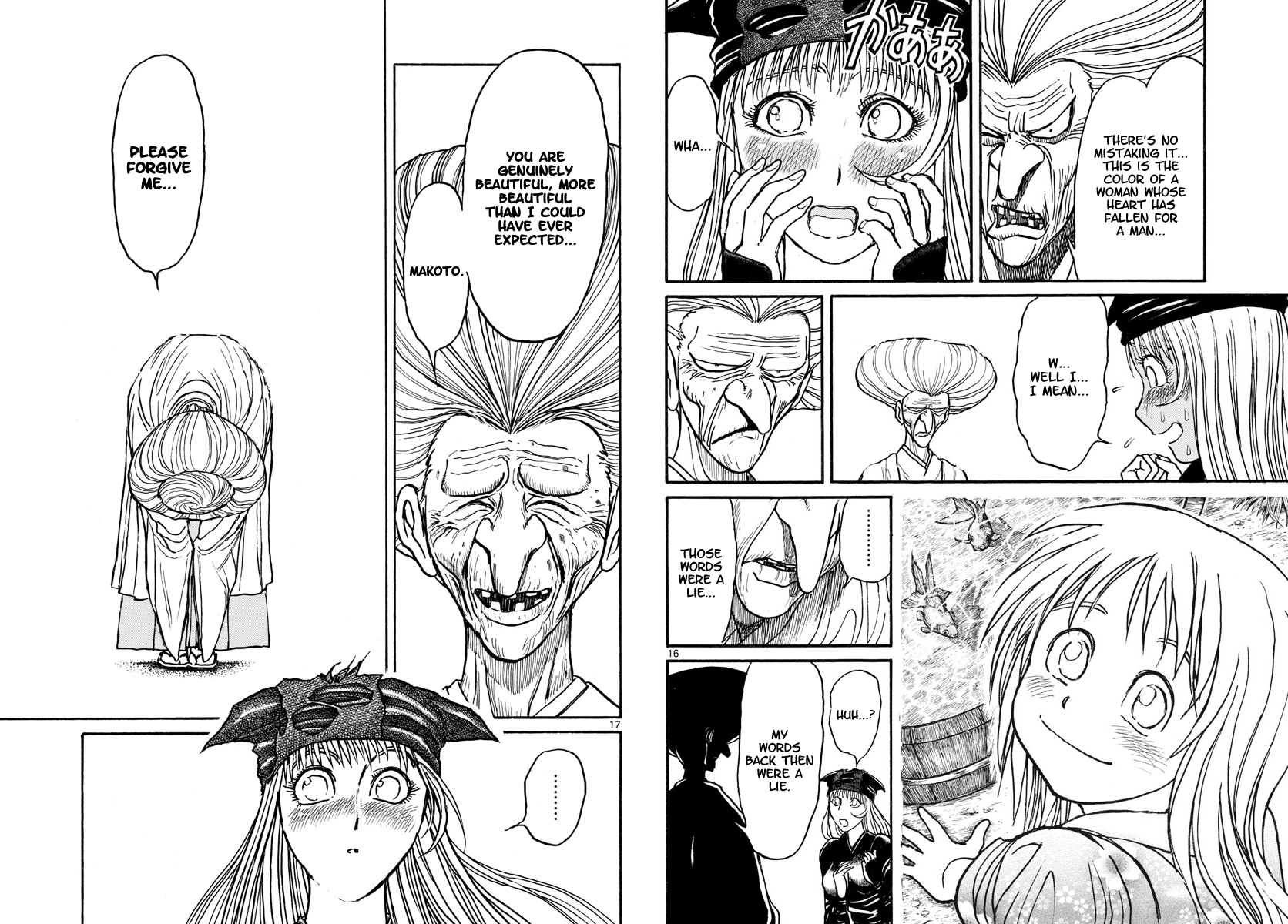 Souboutei Kowasu Beshi Chapter 189 page 9 - Chapter 189: Sealed By Words