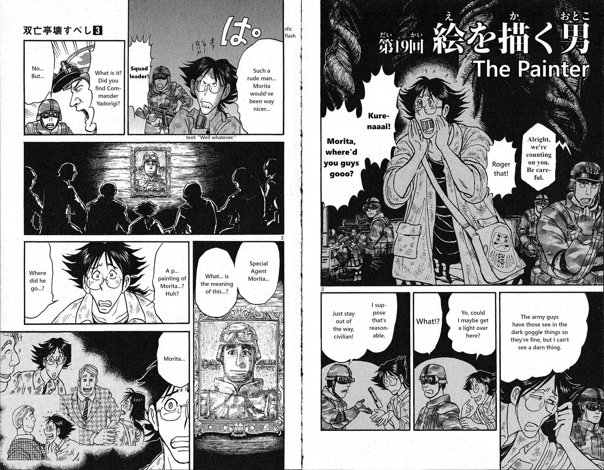 Souboutei Kowasu Beshi Chapter 19 page 3 - Chapter 19: The Painter