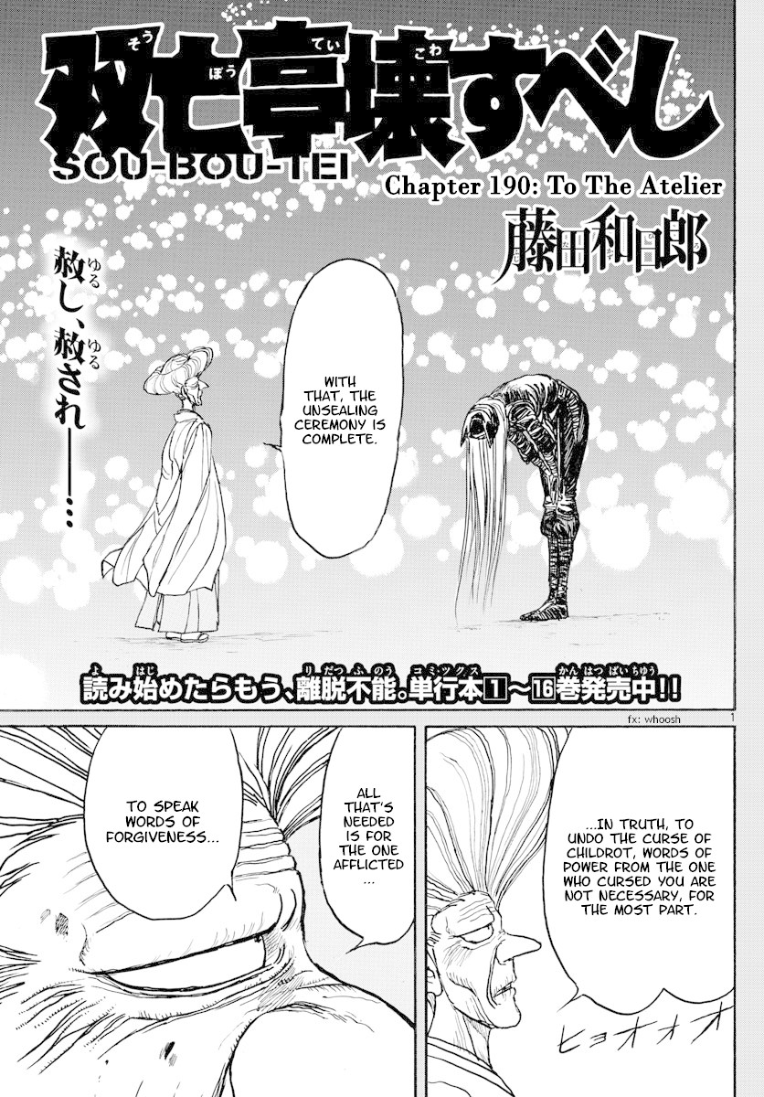 Souboutei Kowasu Beshi Chapter 190 page 1 - Chapter 190: To The Atelier