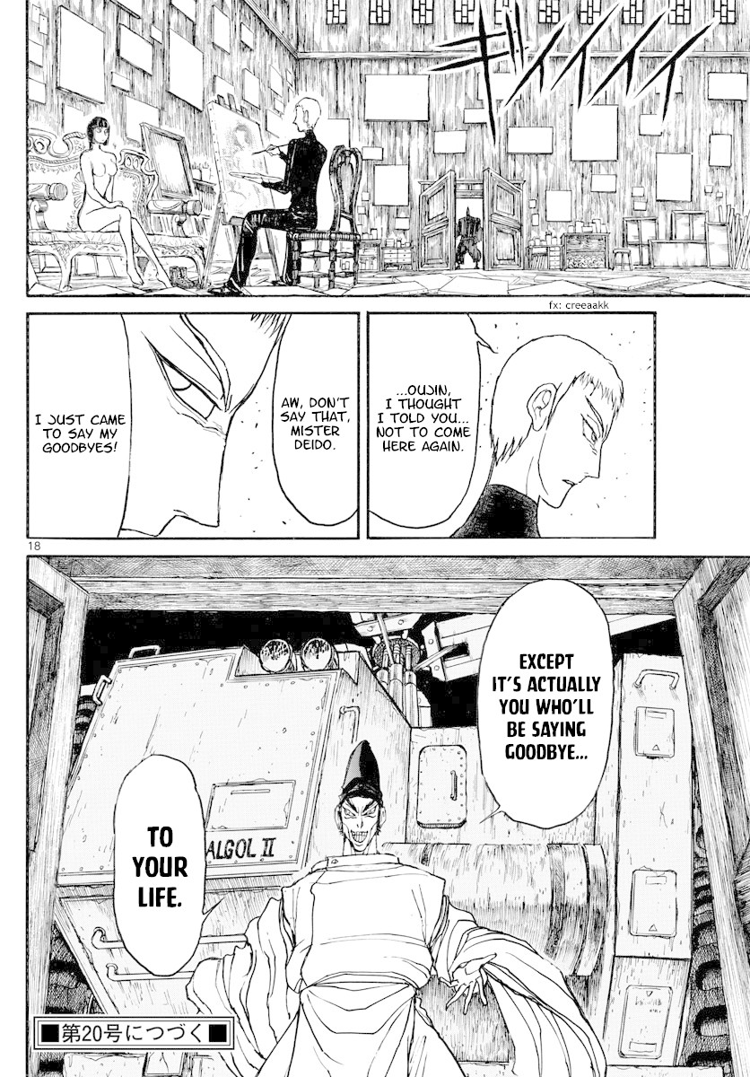 Souboutei Kowasu Beshi Chapter 190 page 10 - Chapter 190: To The Atelier