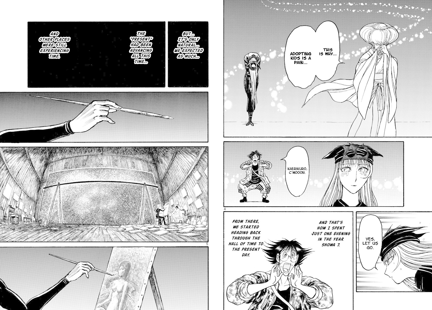 Souboutei Kowasu Beshi Chapter 190 page 3 - Chapter 190: To The Atelier