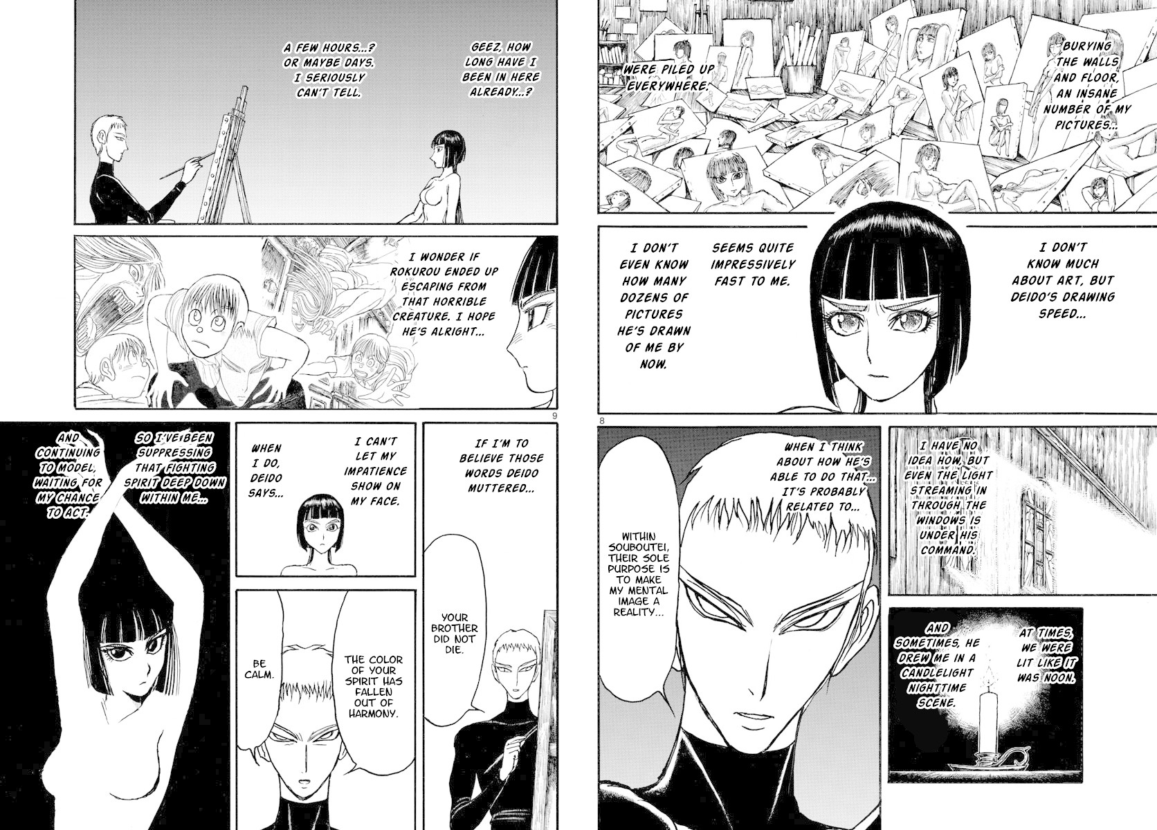 Souboutei Kowasu Beshi Chapter 190 page 5 - Chapter 190: To The Atelier