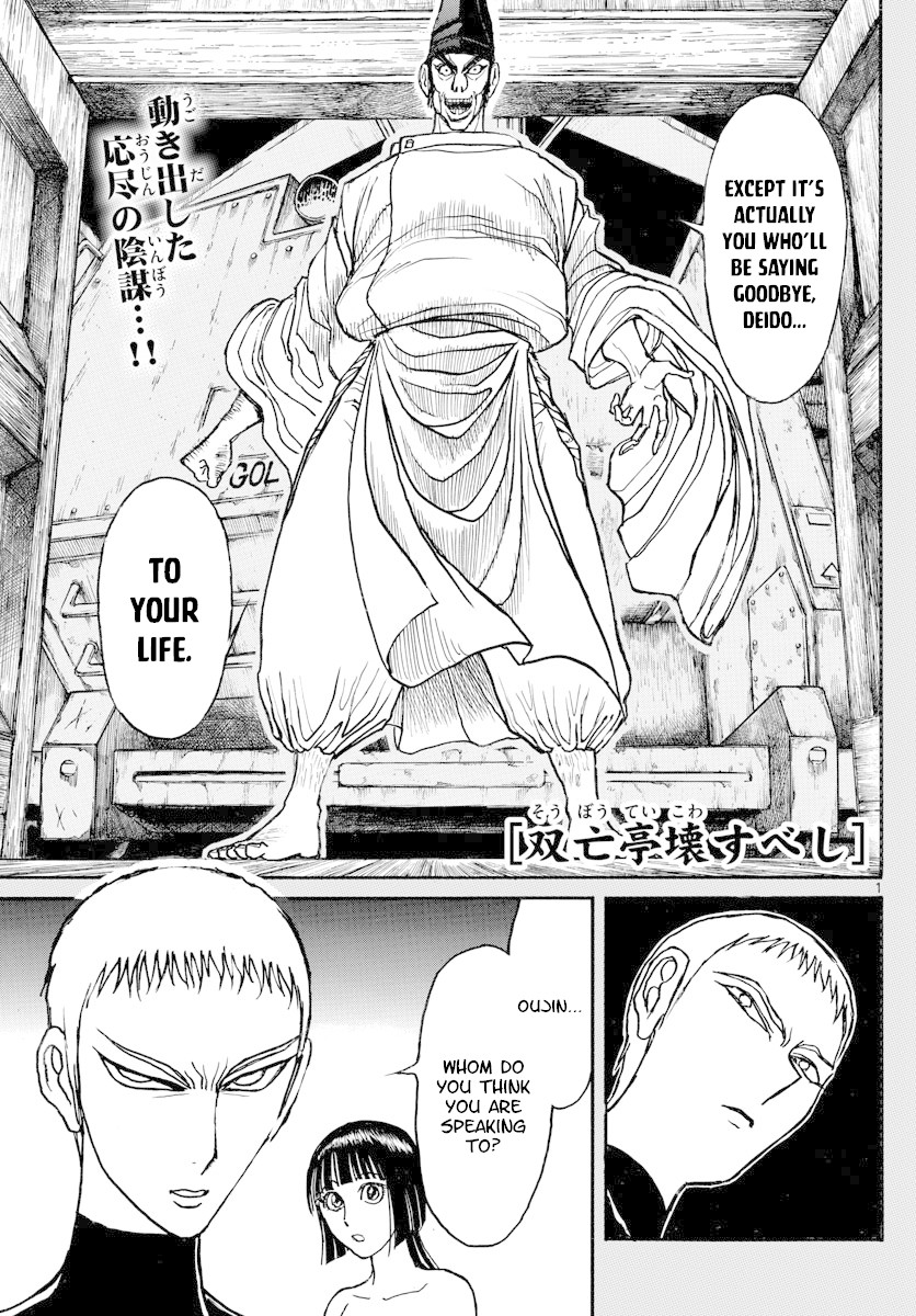 Souboutei Kowasu Beshi Chapter 191 page 1 - Chapter 191: Oujin Makes His Move