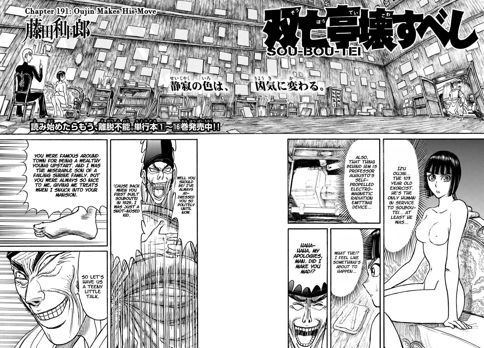 Souboutei Kowasu Beshi Chapter 191 page 2 - Chapter 191: Oujin Makes His Move
