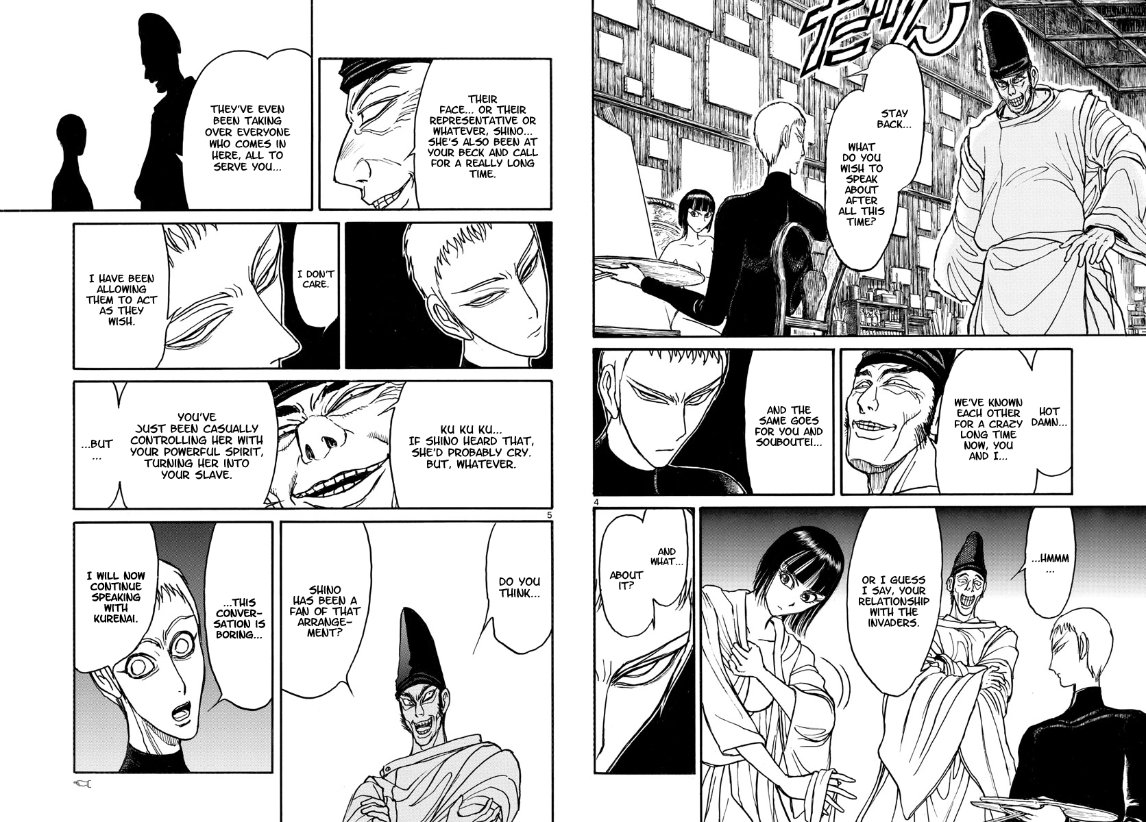Souboutei Kowasu Beshi Chapter 191 page 3 - Chapter 191: Oujin Makes His Move