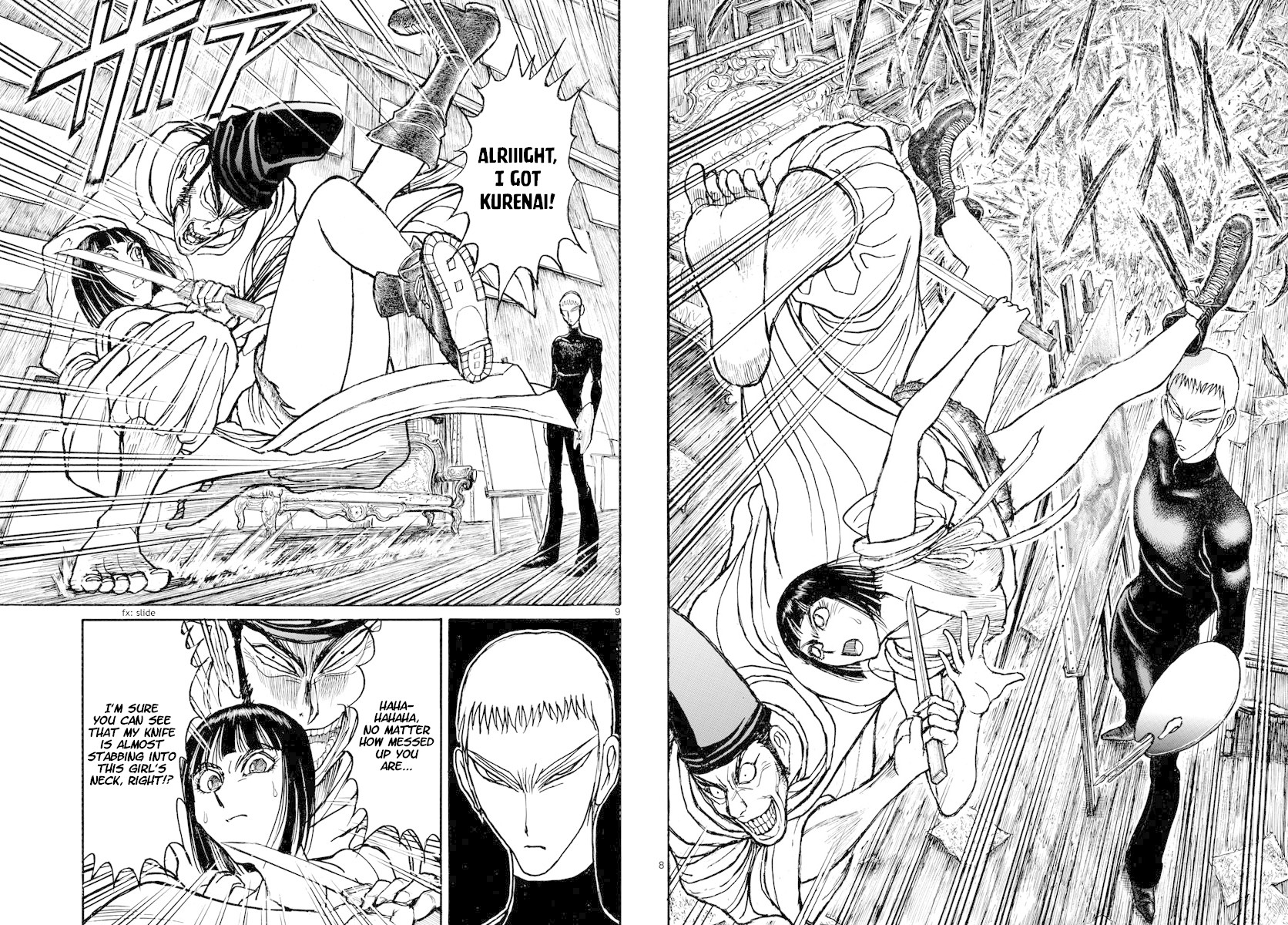 Souboutei Kowasu Beshi Chapter 191 page 5 - Chapter 191: Oujin Makes His Move